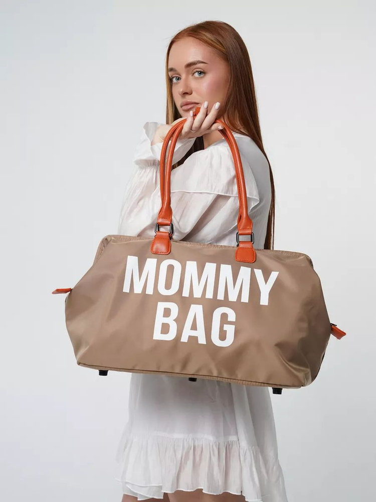 Сумка для мамы и малыша Mommy bag дорожная, вместительная #1