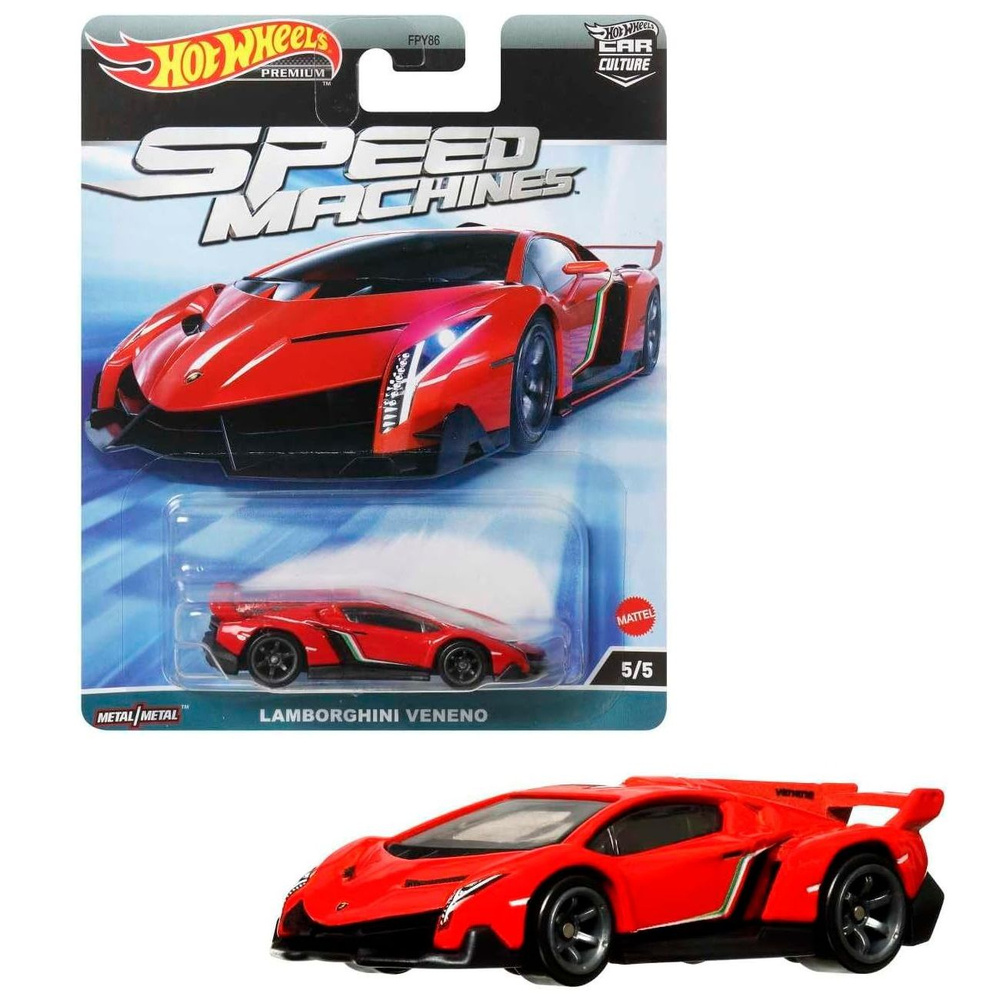 Машинка Hot Wheels Premium HKC41 Lamborghini Veneno Car Culture Speed Machines 2023 5/5 #1