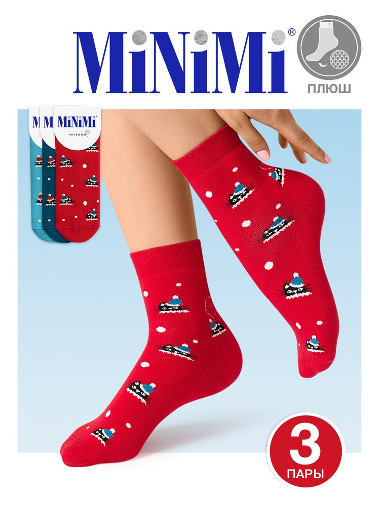 Носки Minimi, 3 пары #1