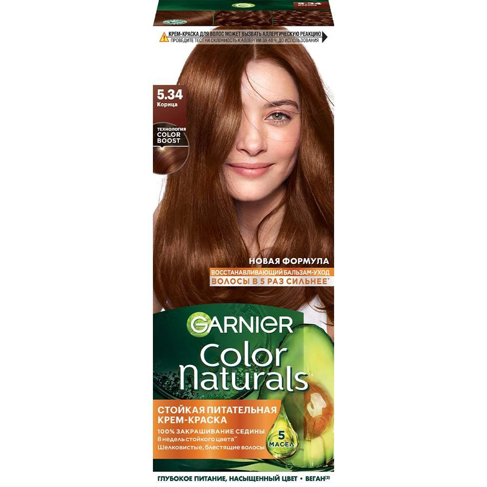 Краска для волос Garnier Color Naturals, тон: 5.34 Корица, 112мл #1