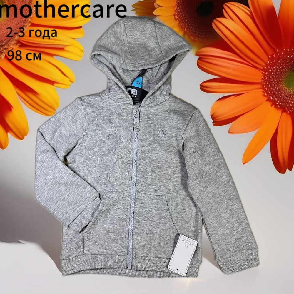 Mothercare Комплект аксессуаров для новорожденного #1