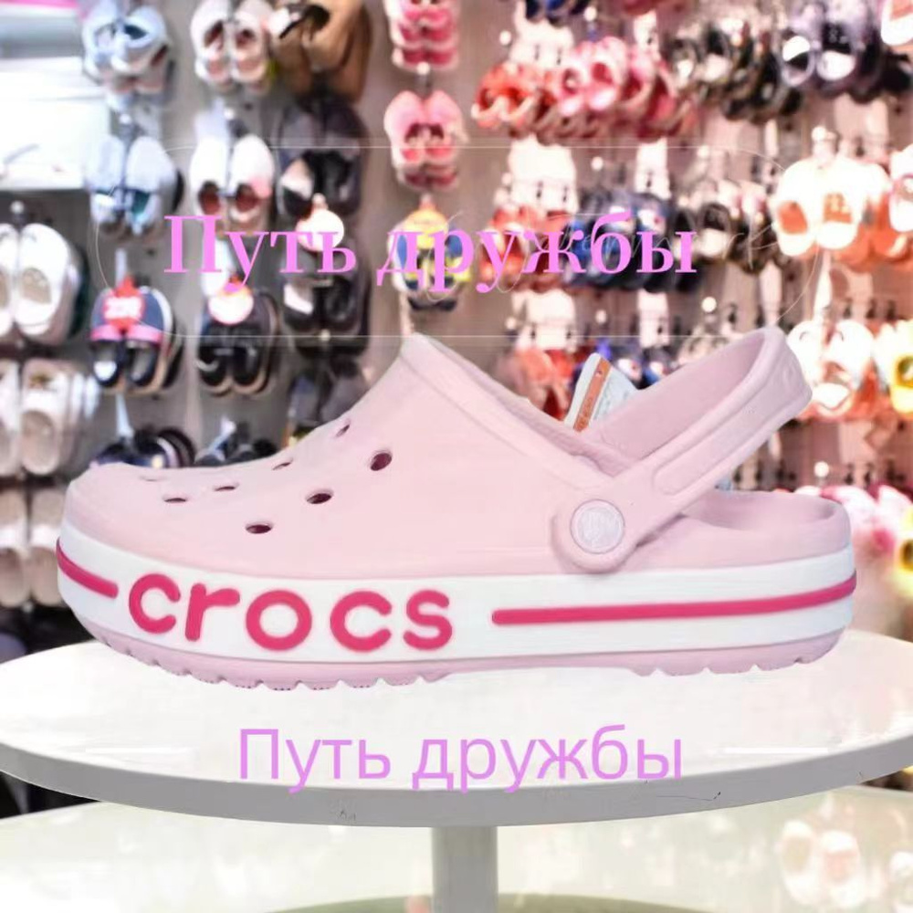 Сабо Crocs Sarah Clog #1