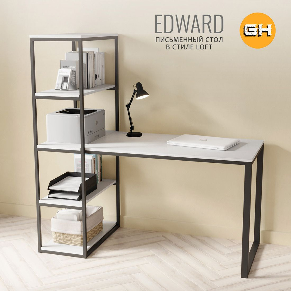 Стол письменный EDWARD loft, белый, компьютерный, офисный, 140x60x75 см, ГРОСТАТ  #1