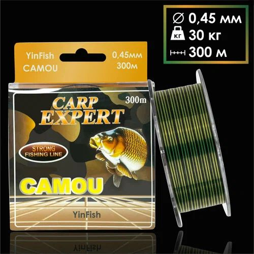 Леска рыболовная CARP EXPERT CAMOU 300м 0.45 мм. черная #1