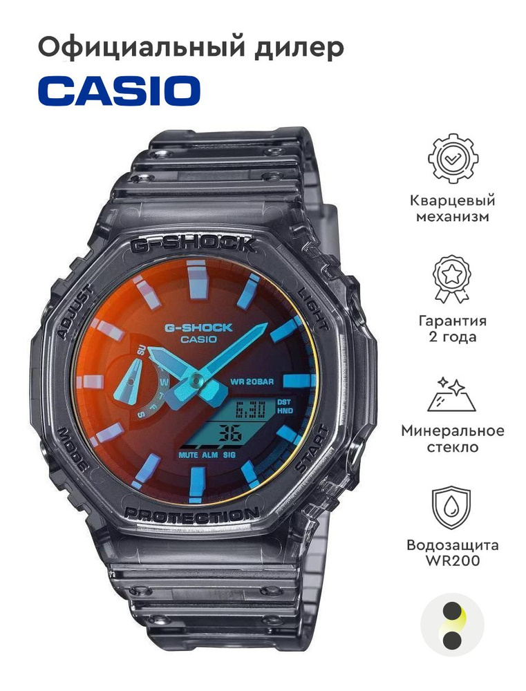 Мужские наручные часы Casio G-Shock GA-2100TLS-8A #1