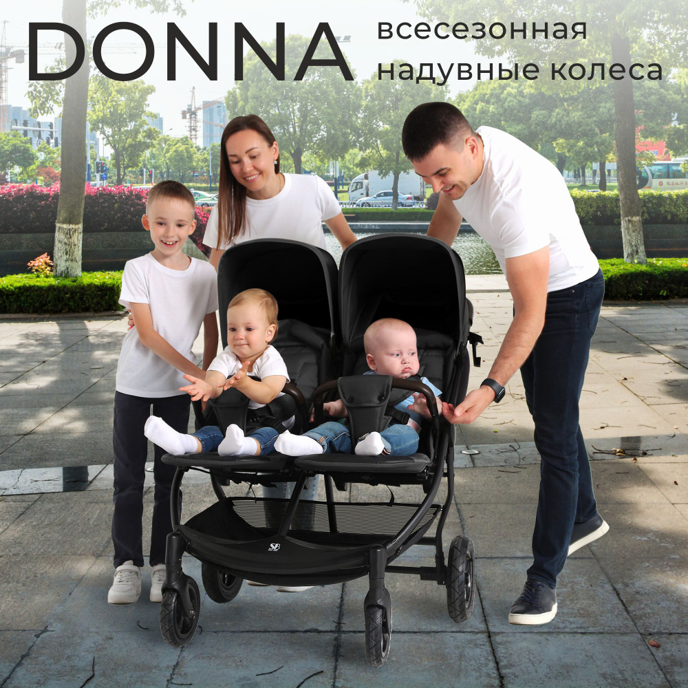 Всесезонная прогулочная коляска для двойни и для погодок Sweet Baby Donna Black  #1