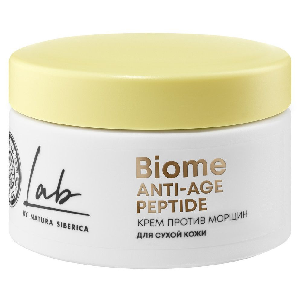 Крем для лица Natura Siberica LAB Biome Anti-age для сухой кожи, против морщин 50 мл  #1