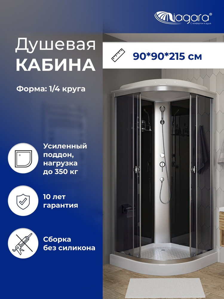 Душевая кабина Niagara Eco E90/13/TN (900х900х2150) #1