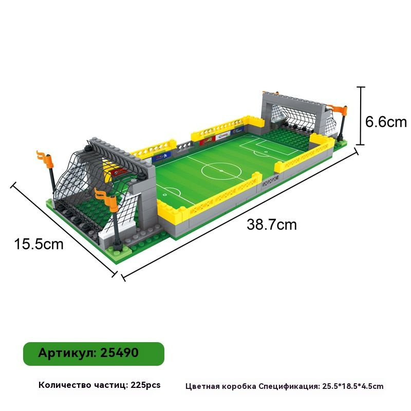 Совместимость с футбольным полем / баскетбольной площадкой из собранных строительных блоков Lego  #1