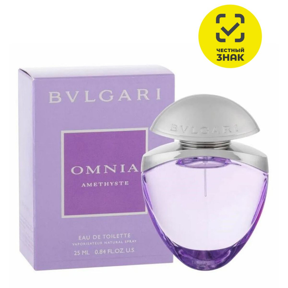 Bvlgari Omnia Amethyste Туалетная вода 25 мл. #1