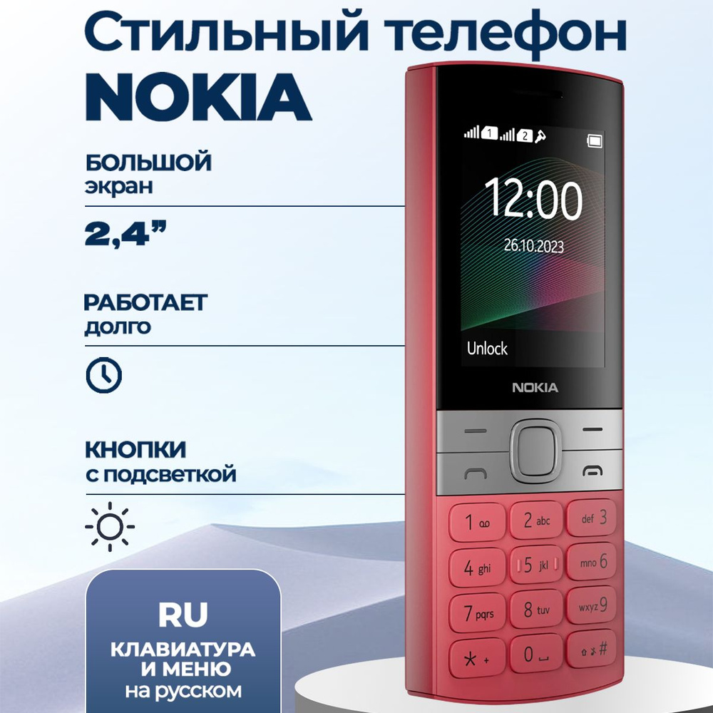 Nokia Мобильный телефон Стильный надежный с играми, красный, черный  #1