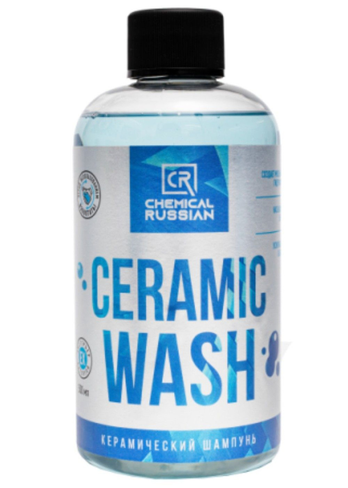 Chemical Russian Ceramic Wash - Керамический шампунь для ручной мойки, 500мл  #1