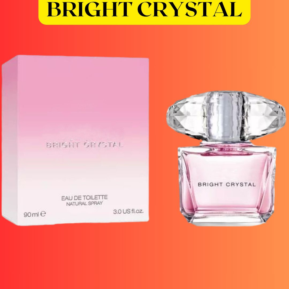 Парфюм Bright Crystal 90ml / Брайт Кристал 90мл #1