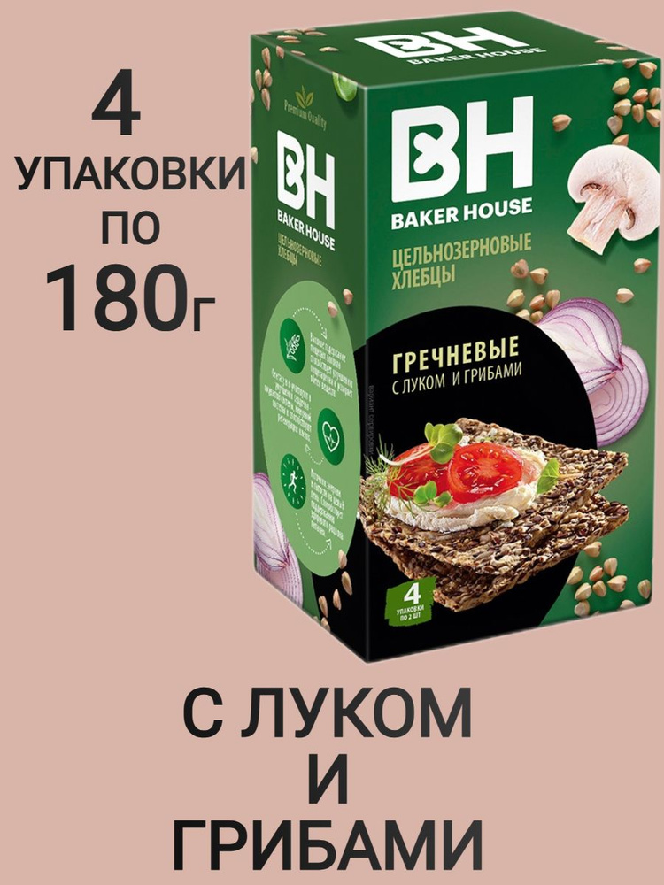 Хлебцы Скандинавские Baker House цельнозерновые Гречневые с луком и грибами 180г 4 шт  #1