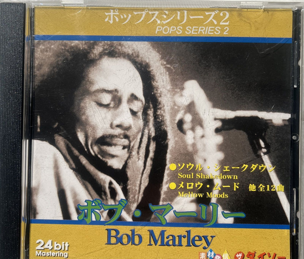 Bob Marley. Pops Series 2 (Japan, Memo Music, CD-PO-2, 2001, компакт-диск) CD #1