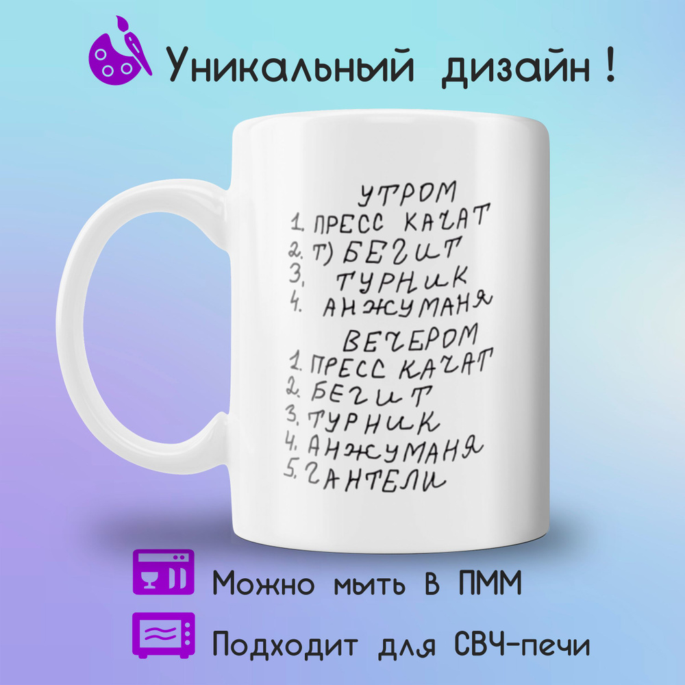 Jolly Prints Кружка "Принт котик утром", 330 мл, 1 шт #1