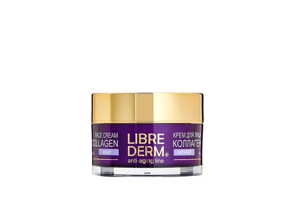 Ночной крем для уменьшения морщин и восстановления упругости LIBREDERM Collagen  #1