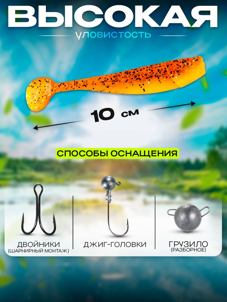 Виброхвосты Relax Kingshad 4" 10см (10шт) KS4-L017 #1