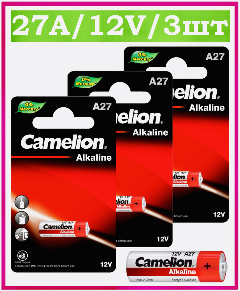 Camelion Батарейка 3LR50 (A23, MN21, K23A, LRV08 (LRV8), 8LR932), Щелочной тип, 12 В, 3 шт  #1