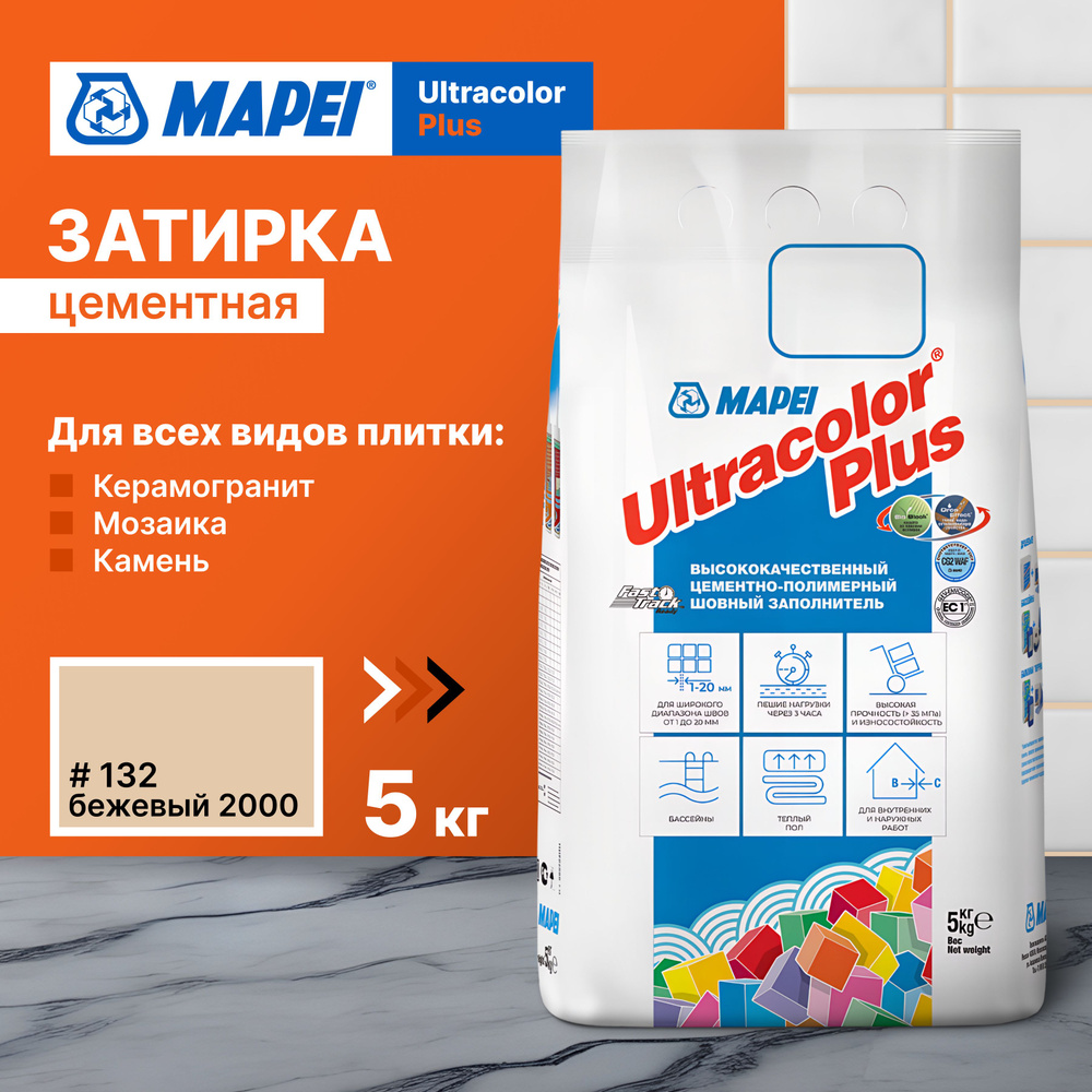 Затирка MAPEI UltraColor Plus 132 Бежевый 2000, 5 кг #1