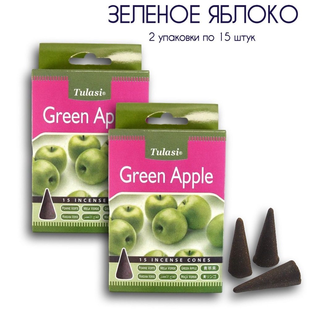 Sarathi - Tulasi - Зеленое яблоко - 2 упаковки по 15 шт, благовония для медитаций, духовных практик и #1
