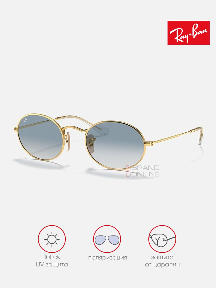 Солнцезащитные очки унисекс, нестандартные RAY-BAN с чехлом, линзы синий RB3547N-001/3F/54-21  #1