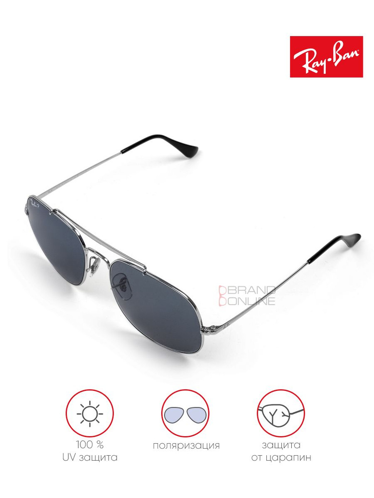 Солнцезащитные очки унисекс, квадратные RAY-BAN с чехлом, линзы синие RB3561-003/52/57-17  #1