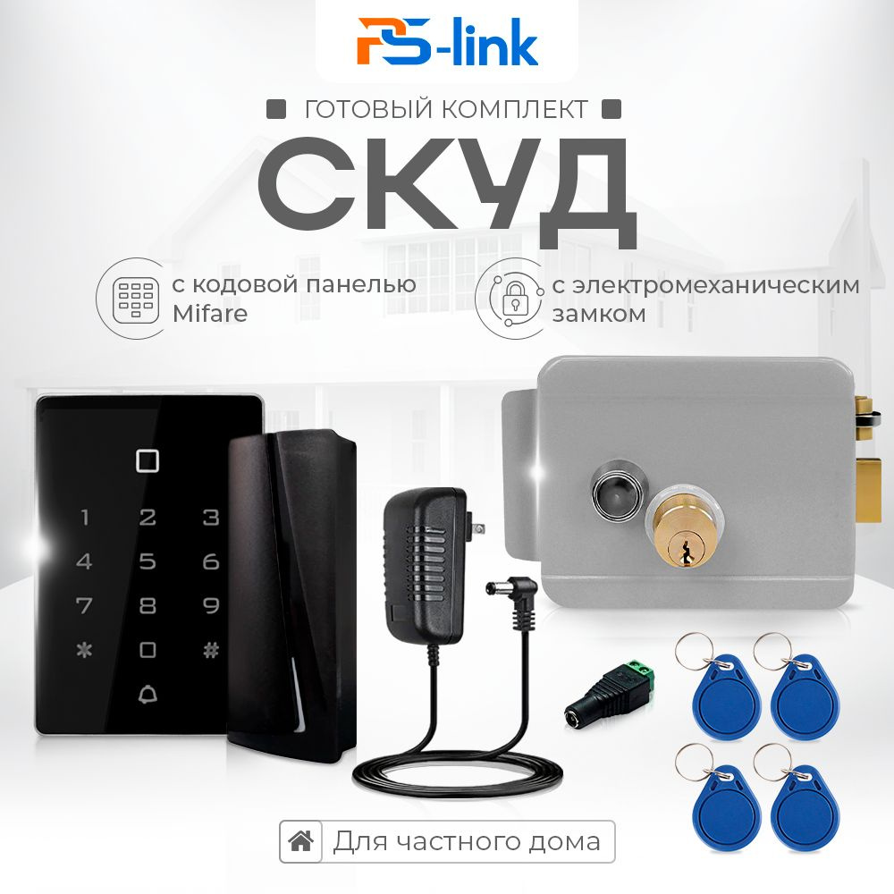 Комплект СКУД на одну дверь KIT-T12MF-P-G / электромеханический замок / кодовая панель со встроенным #1