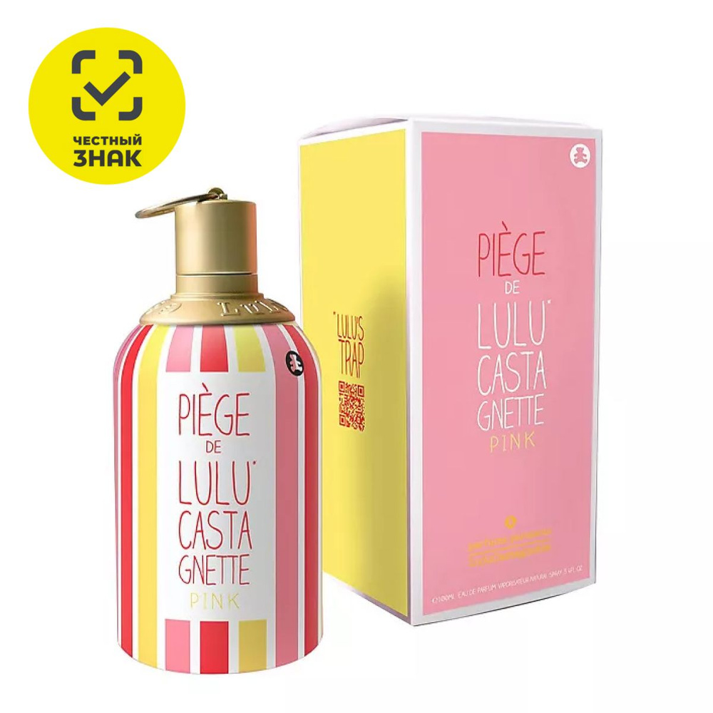 Lulu Castagnette Piege de Lulu Castagnette Pink Парфюмерная вода 100 мл. #1