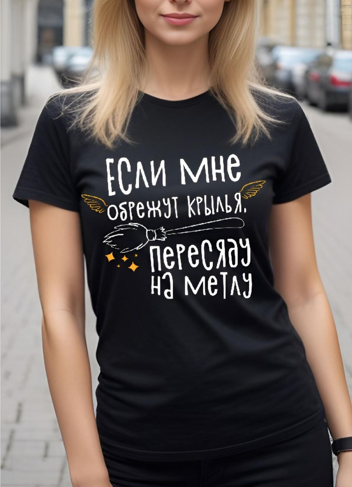 Футболка #1