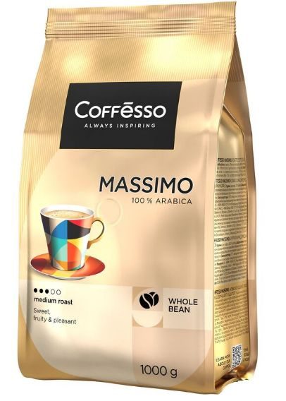 Кофе в зернах Coffesso Massimo, 100% арабика, 1 кг #1