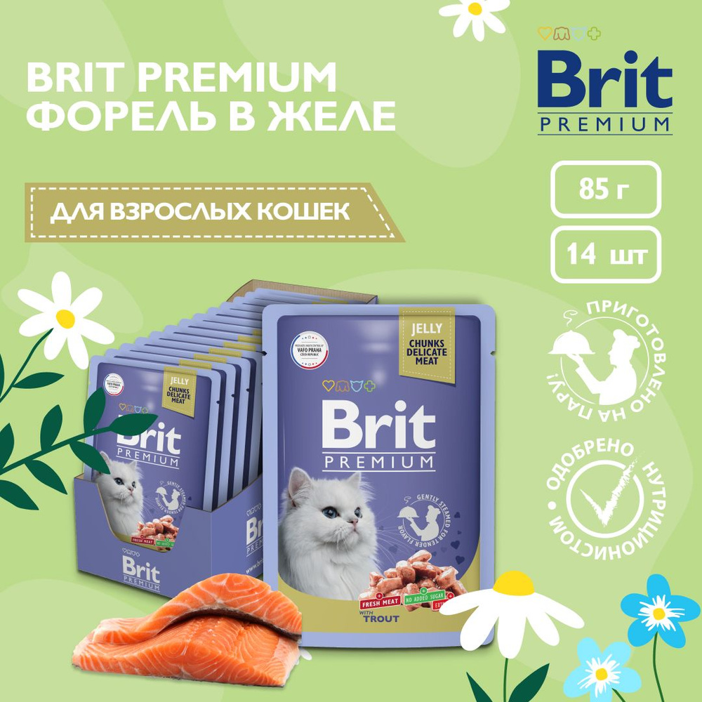 Корм влажный для кошек Brit Premium, форель в желе, 85 г х 14 шт #1