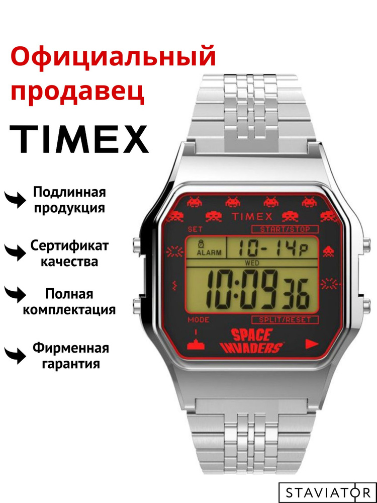 Американские мужские наручные часы Timex T80 Space Invaders TW2V30000 #1