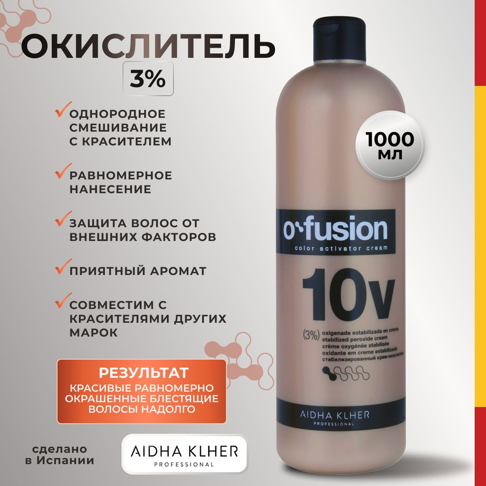 Aidha Klher Окислитель 3%, 1000 мл #1