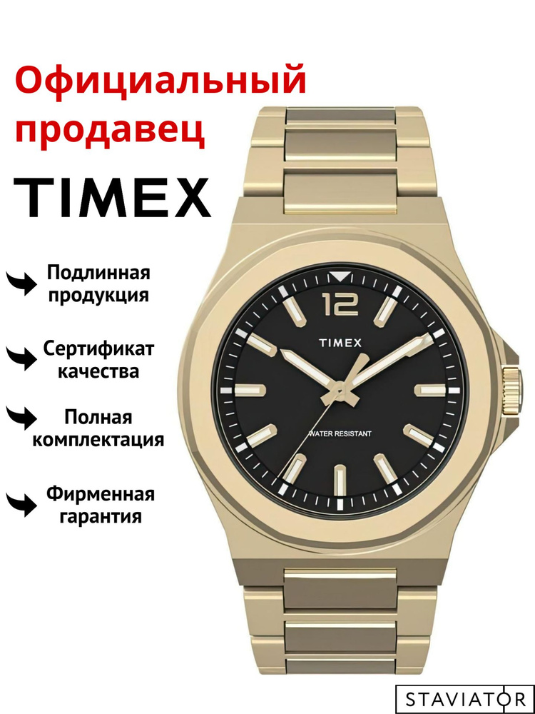 Американские мужские наручные часы Timex Essex Avenue TW2V02100 #1