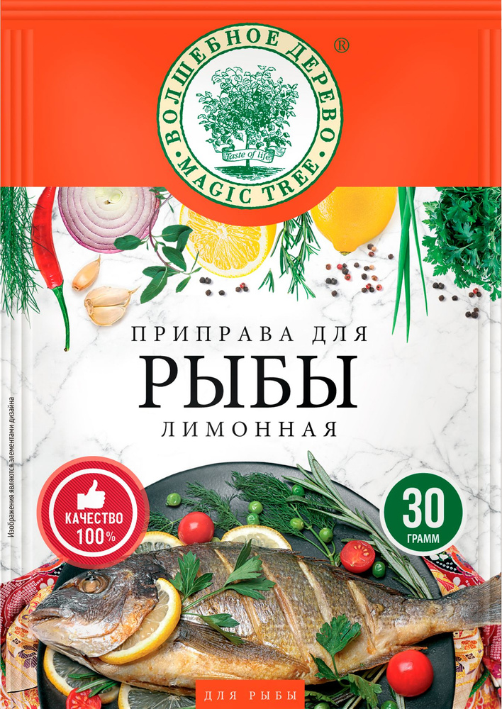 Приправа для рыбы "Лимонная" "Волшебное дерево", пакет 30 г * 5 шт.  #1