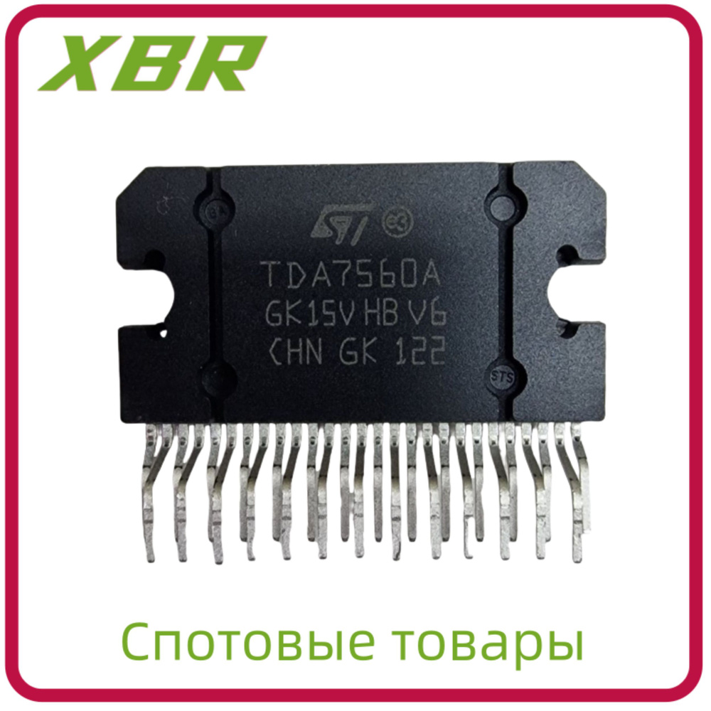 1 шт TDA7560A Пакет ZIP-27 4*45W Автомобильный усилитель На складе (1 шт.)  #1