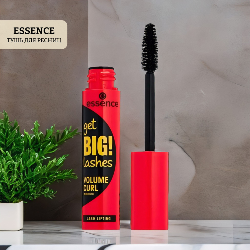 Тушь для ресниц essence get big! lashes volume and curl mascara #1