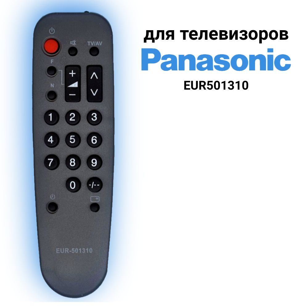 Пульт EUR501310 для телевизоров Panasonic #1