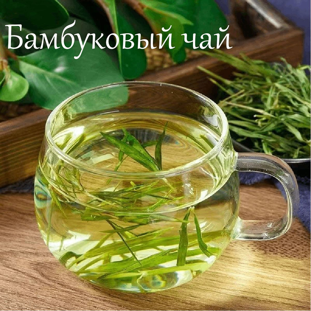 Бамбуковый чай, 140 грамм #1