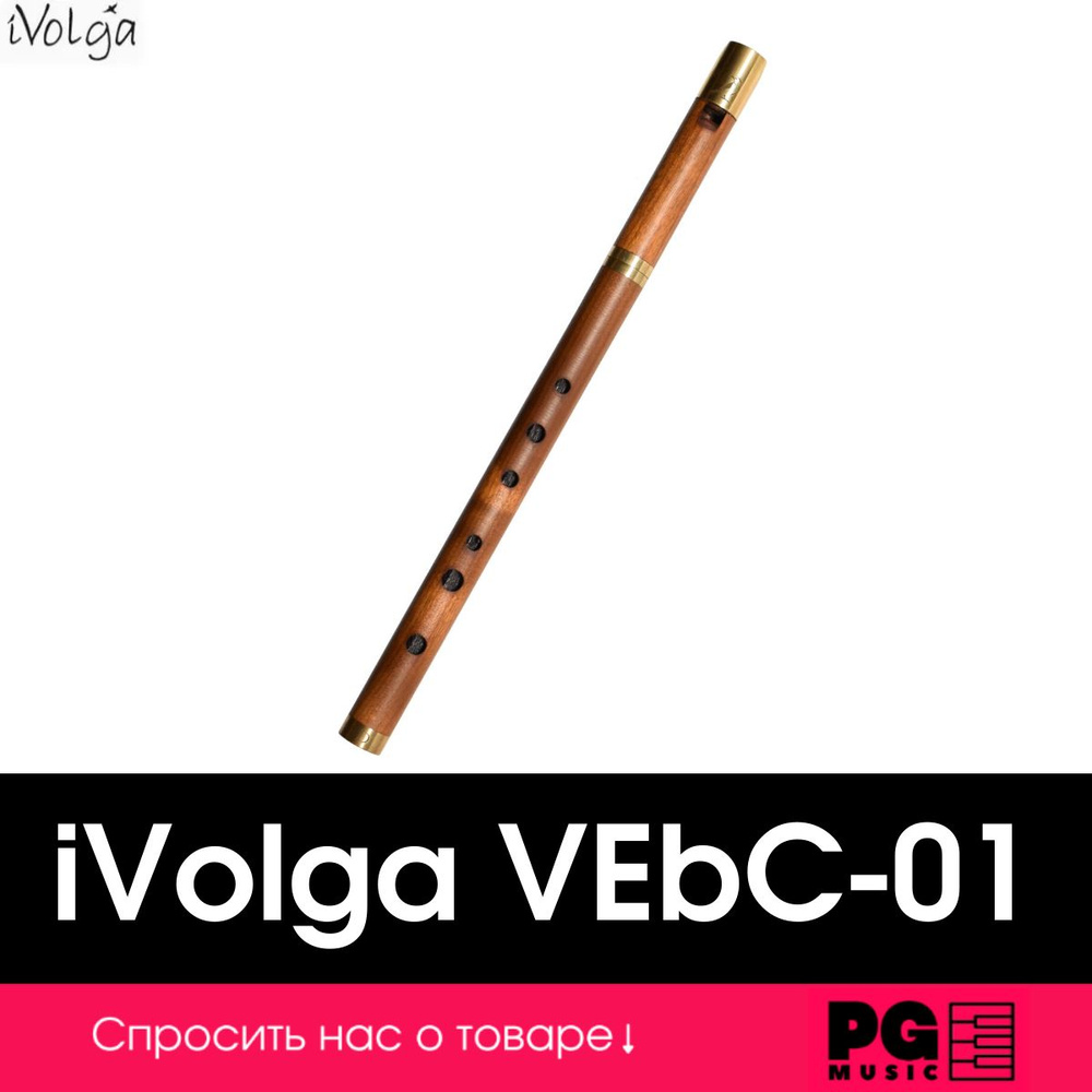 Вистл Ми бемоль iVolga VEbC-01 #1