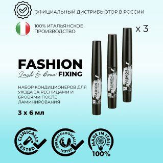 InLei Кондиционер - моделант для ресниц "FASHION LASH" 3 ШТ #1