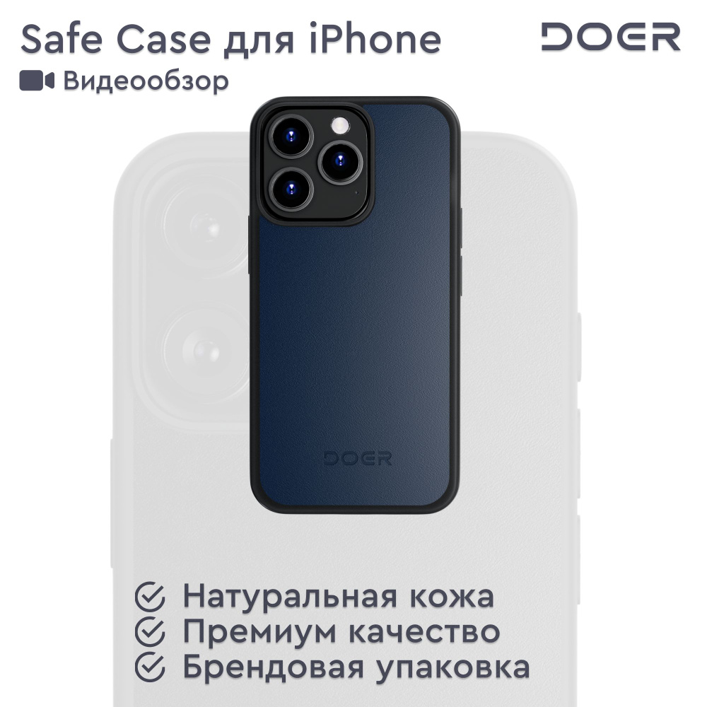 Чехол для iPhone 14 Pro Max, натуральная кожа, поддержка magsafe #1