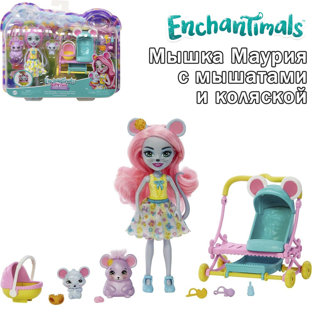 Игровой набор Enchantimals Мышка Маурия с мышатами и коляской, HKR57  #1