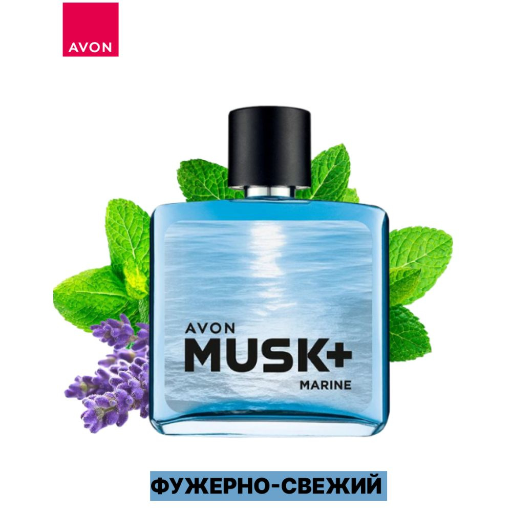 AVON Туалетная вода мужской маск 75 мл #1