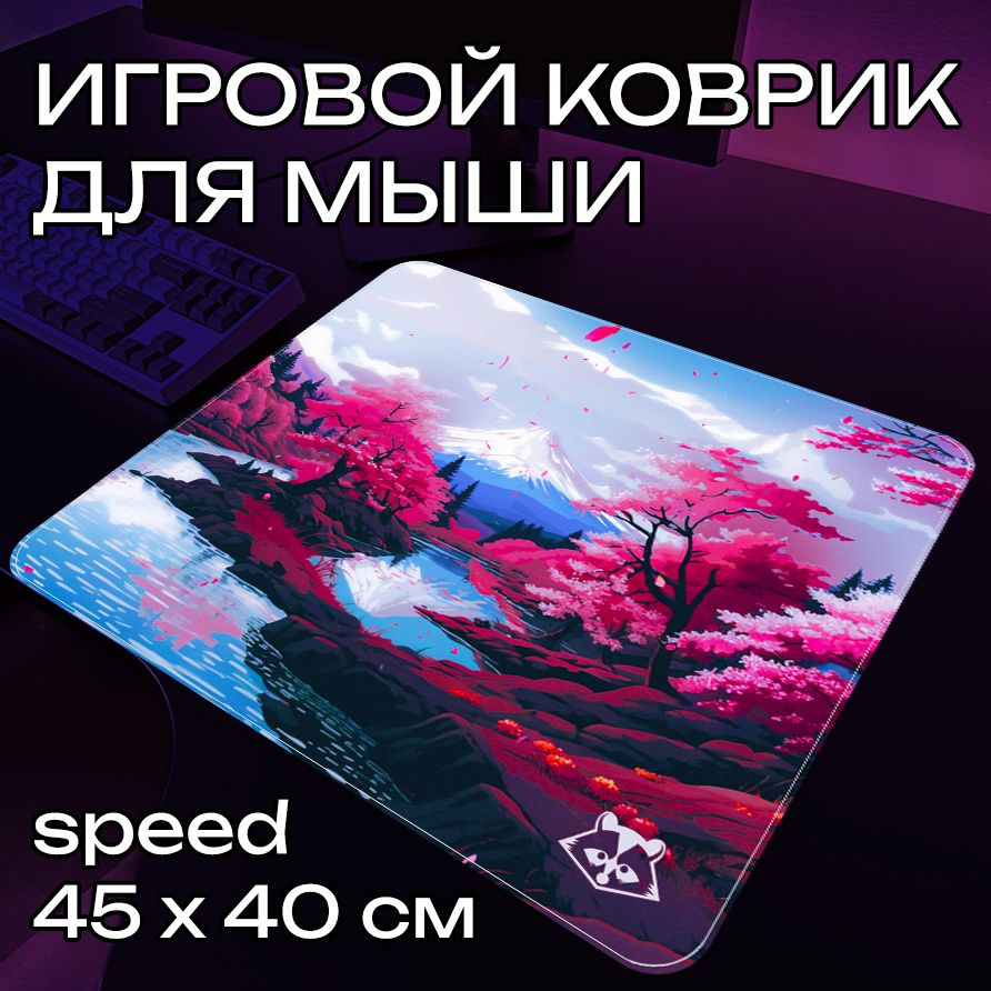 ProSleeves Игровой коврик для мыши Pleasure, M, голубой #1