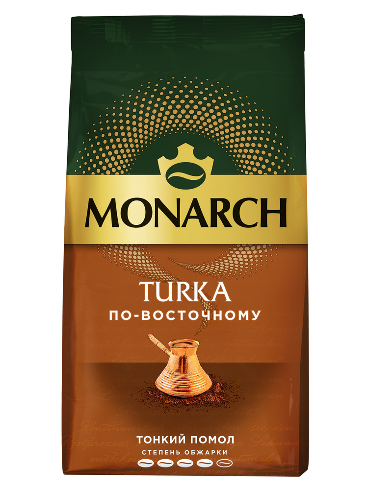 Кофе молотый Monarch Turka по-восточному, арабика, 200 г #1