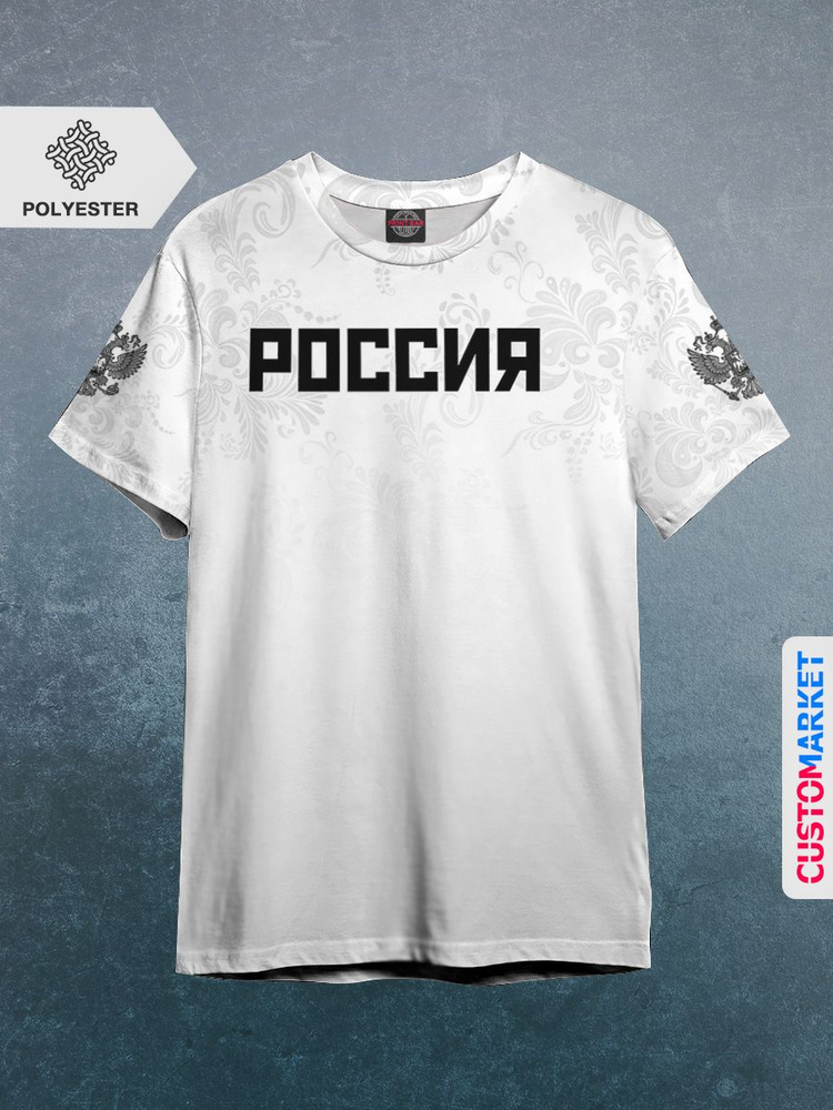 Футболка CUSTOMARKET #1