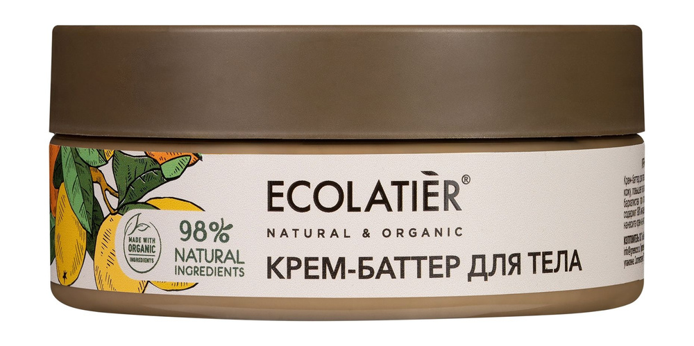 ECOLATIER Крем-баттер для тела Здоровье & Красота Organic Marula, 150 мл  #1