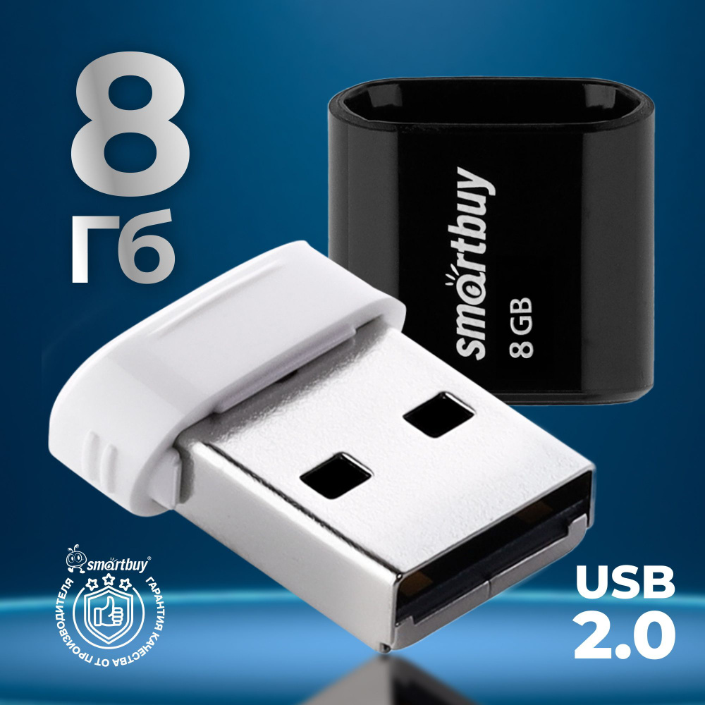 Флешка usb 8 гб Smartbuy LARA Black #1